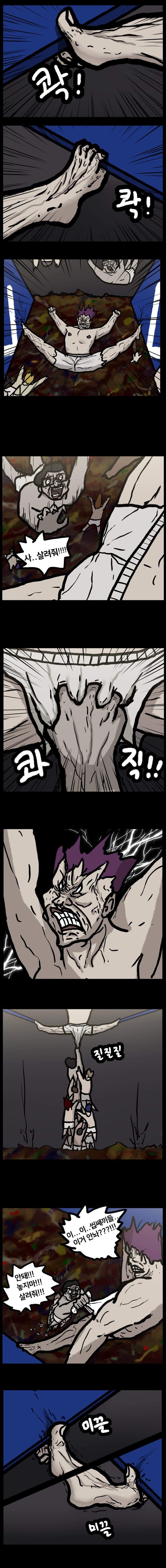 DC Inside 이미지 6