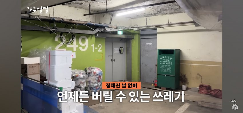 DC Inside 이미지 10