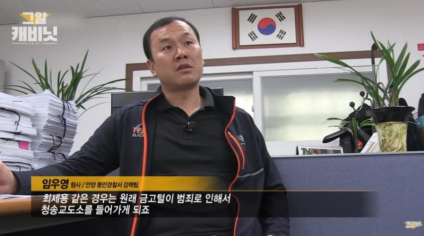 DC Inside 이미지 5