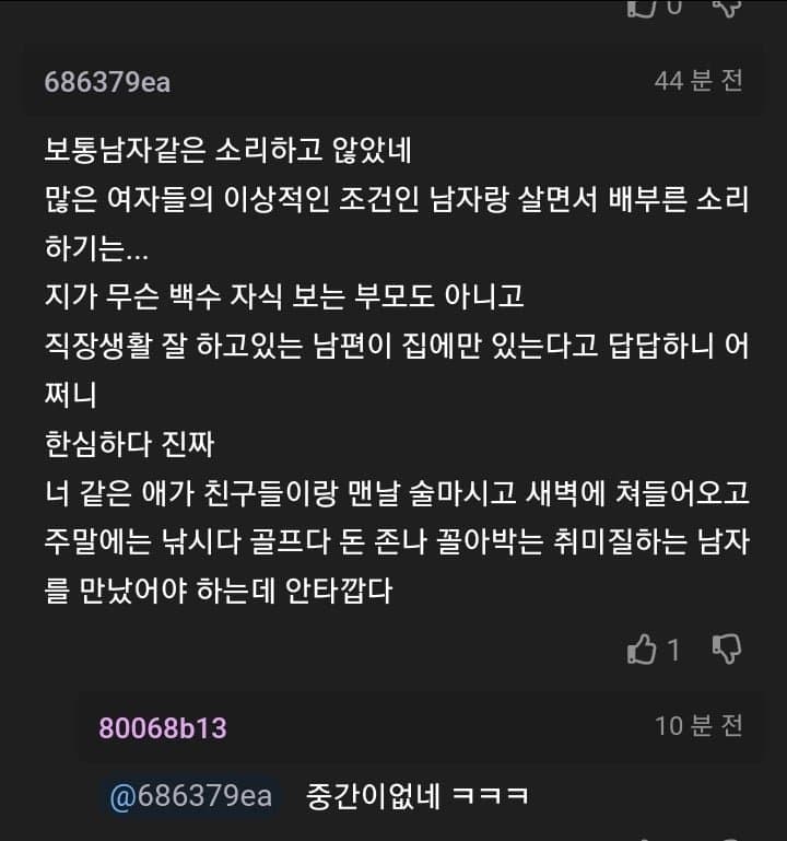DC Inside 이미지 7
