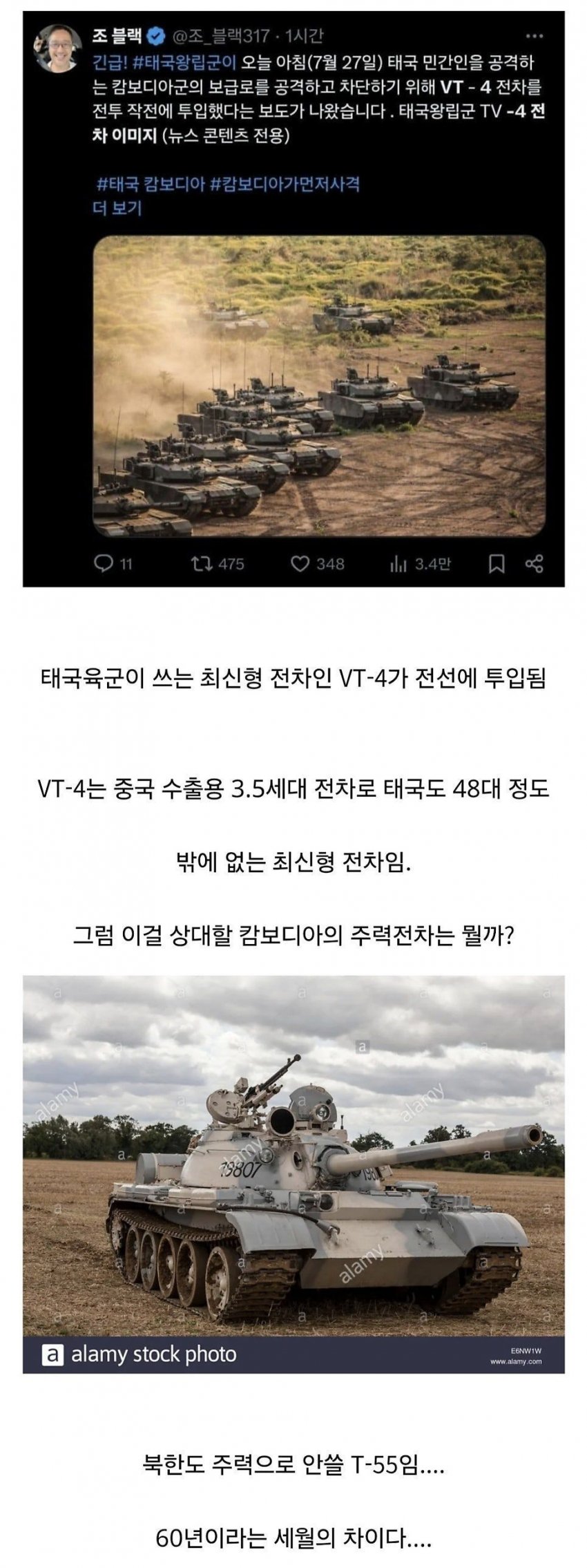 DC Inside 이미지 2