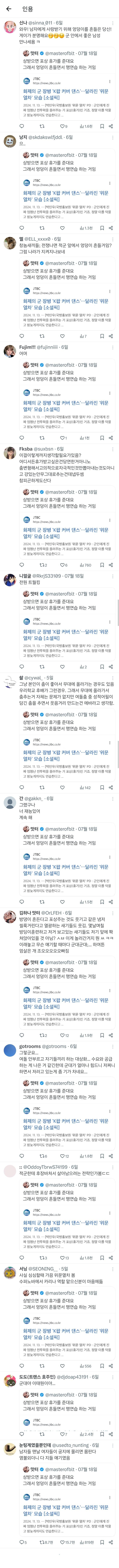 DC Inside 이미지 5