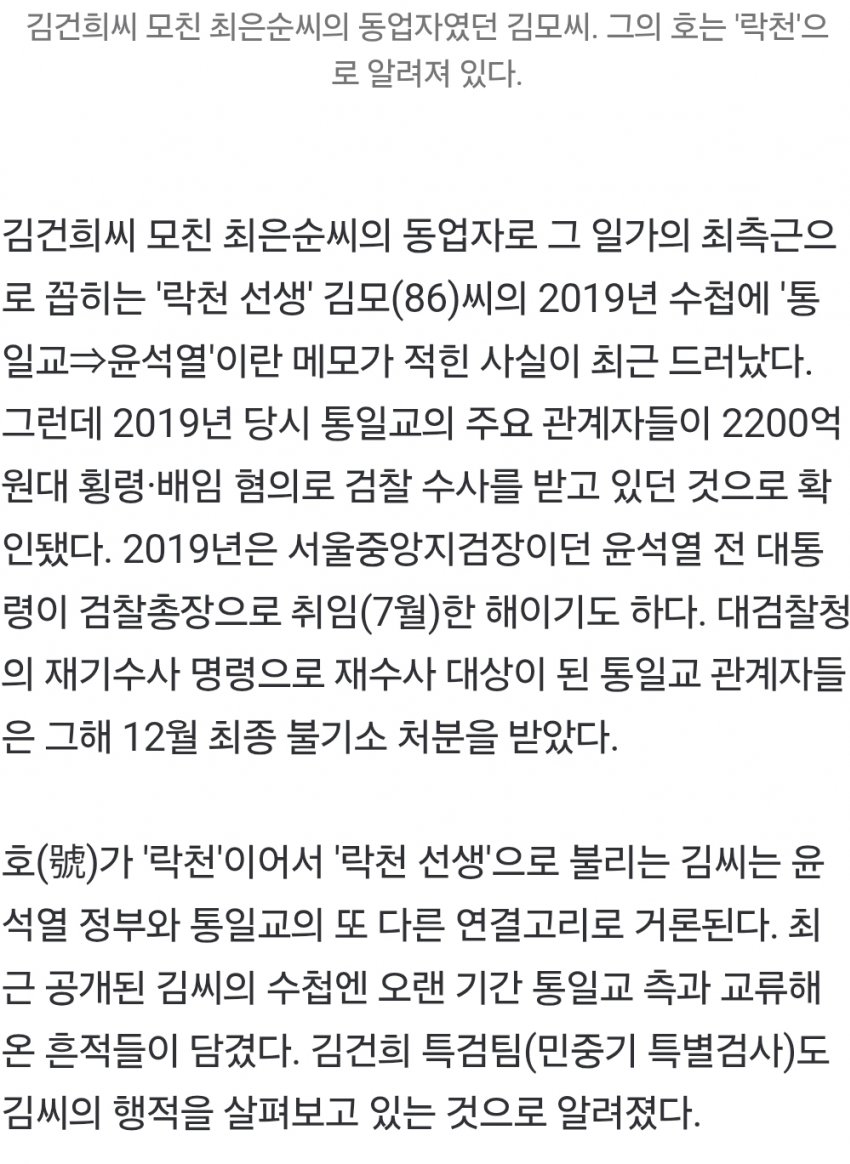 DC Inside 이미지 3