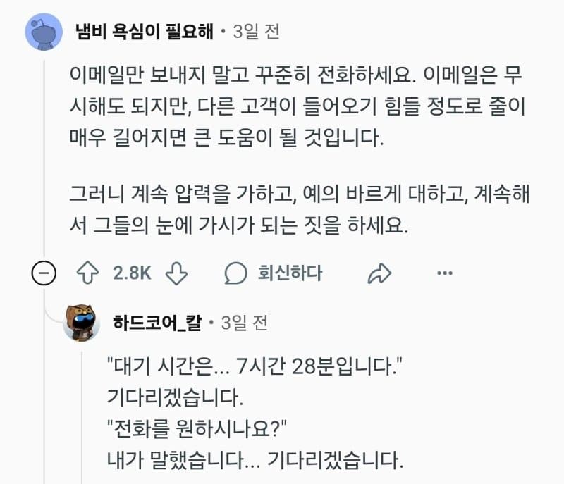 DC Inside 이미지 2