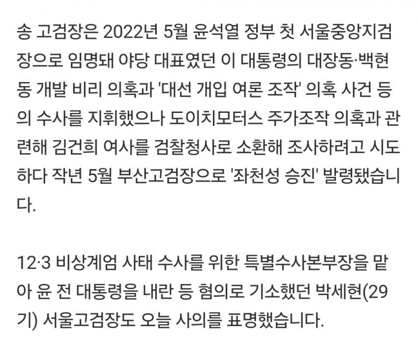DC Inside 이미지 3