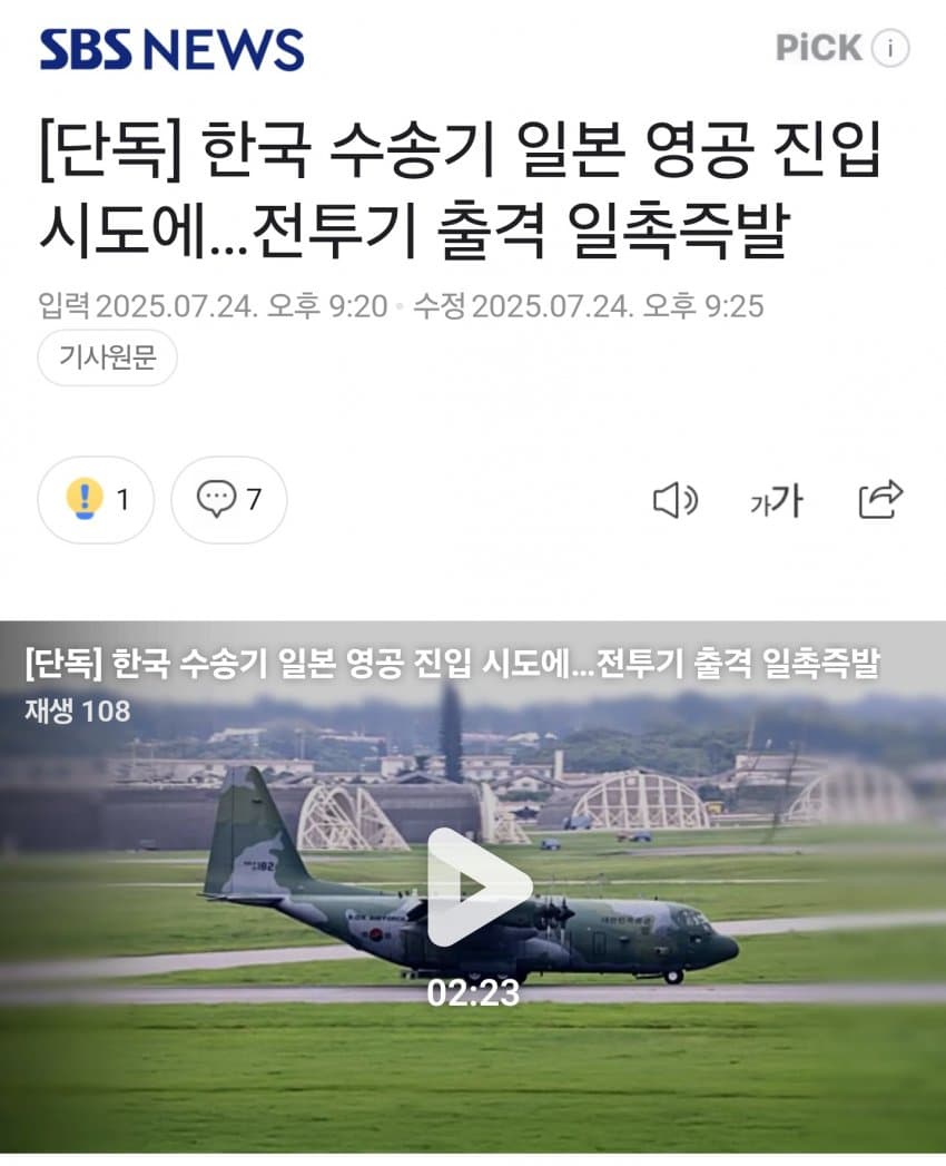 DC Inside 이미지 8