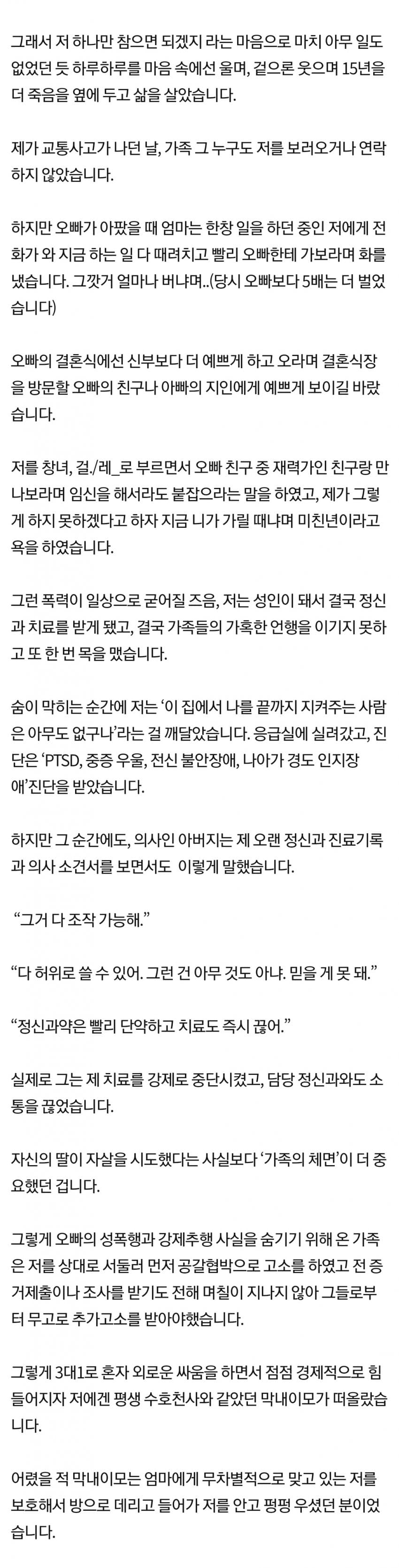 DC Inside 이미지 2