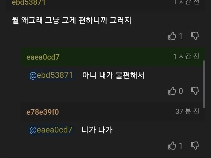 DC Inside 이미지 8