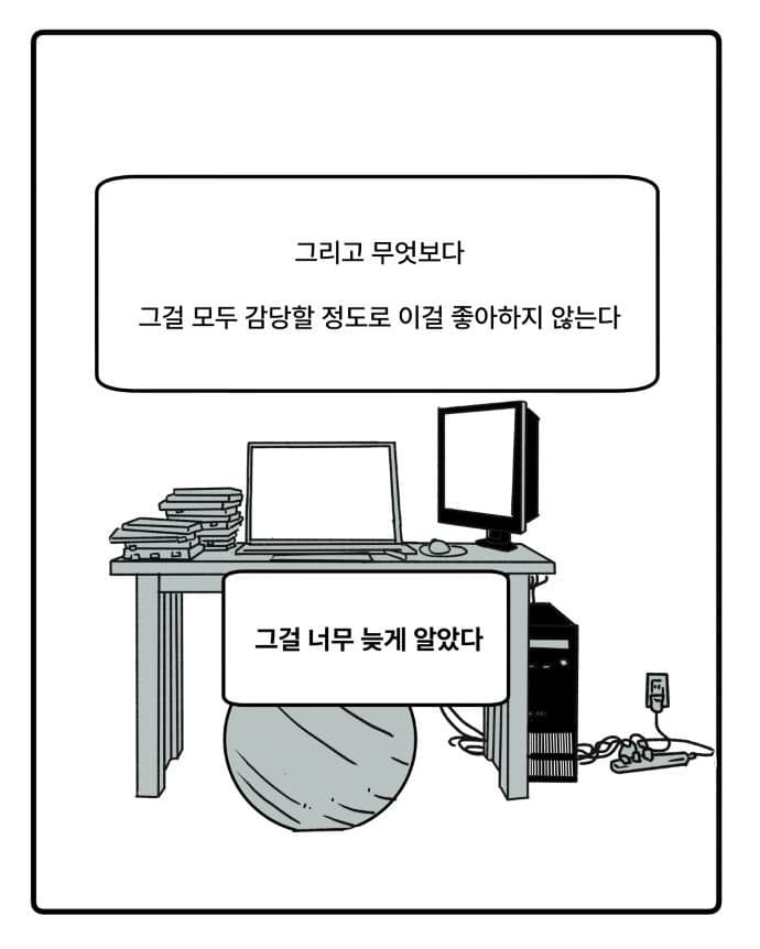 DC Inside 이미지 3