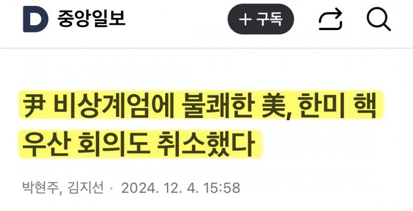 DC Inside 이미지 9