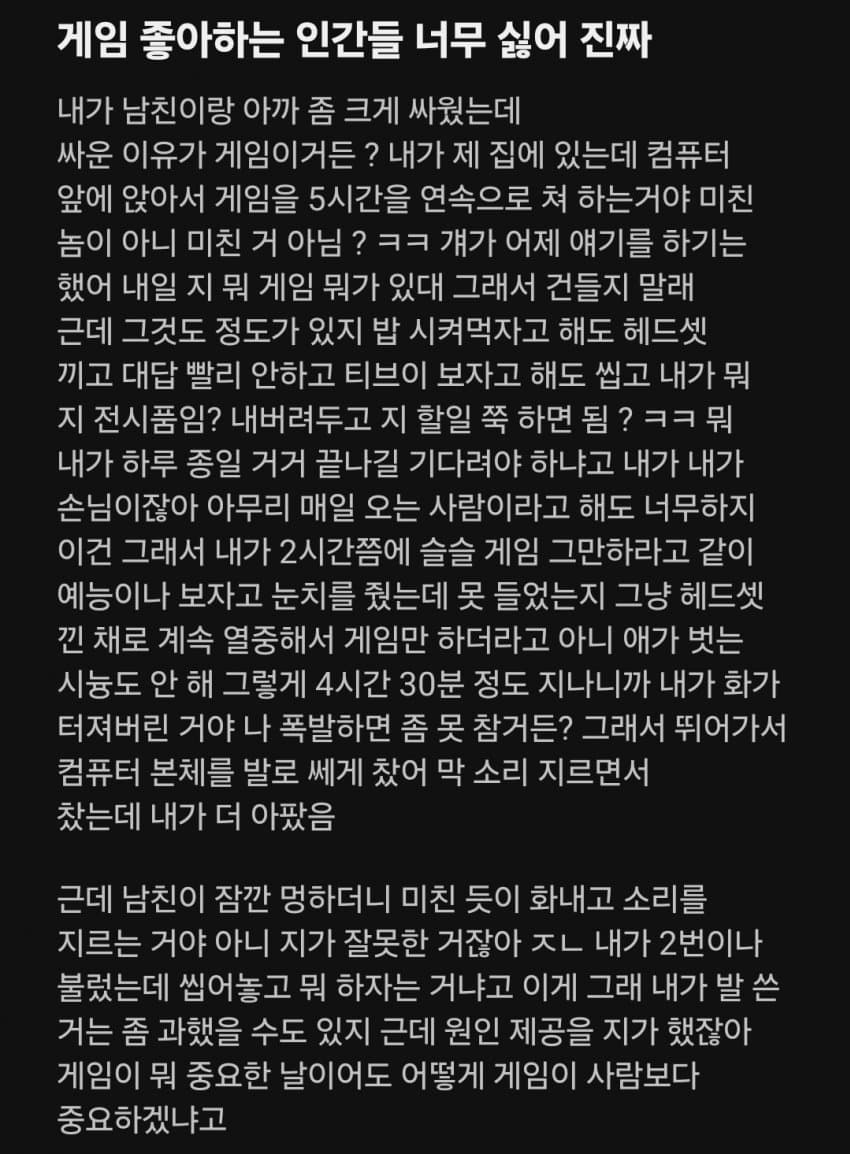 DC Inside 이미지 1