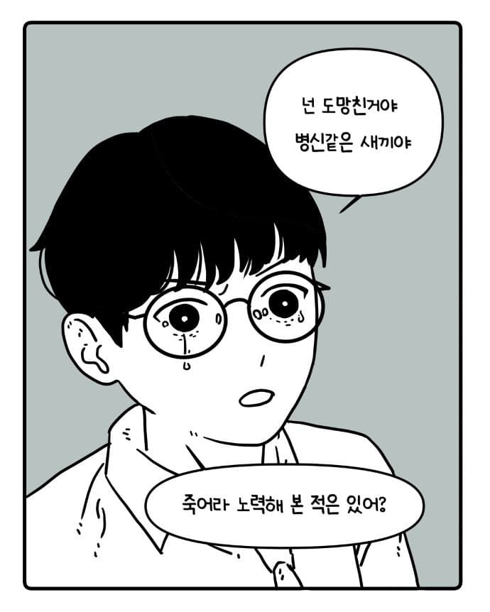DC Inside 이미지 9