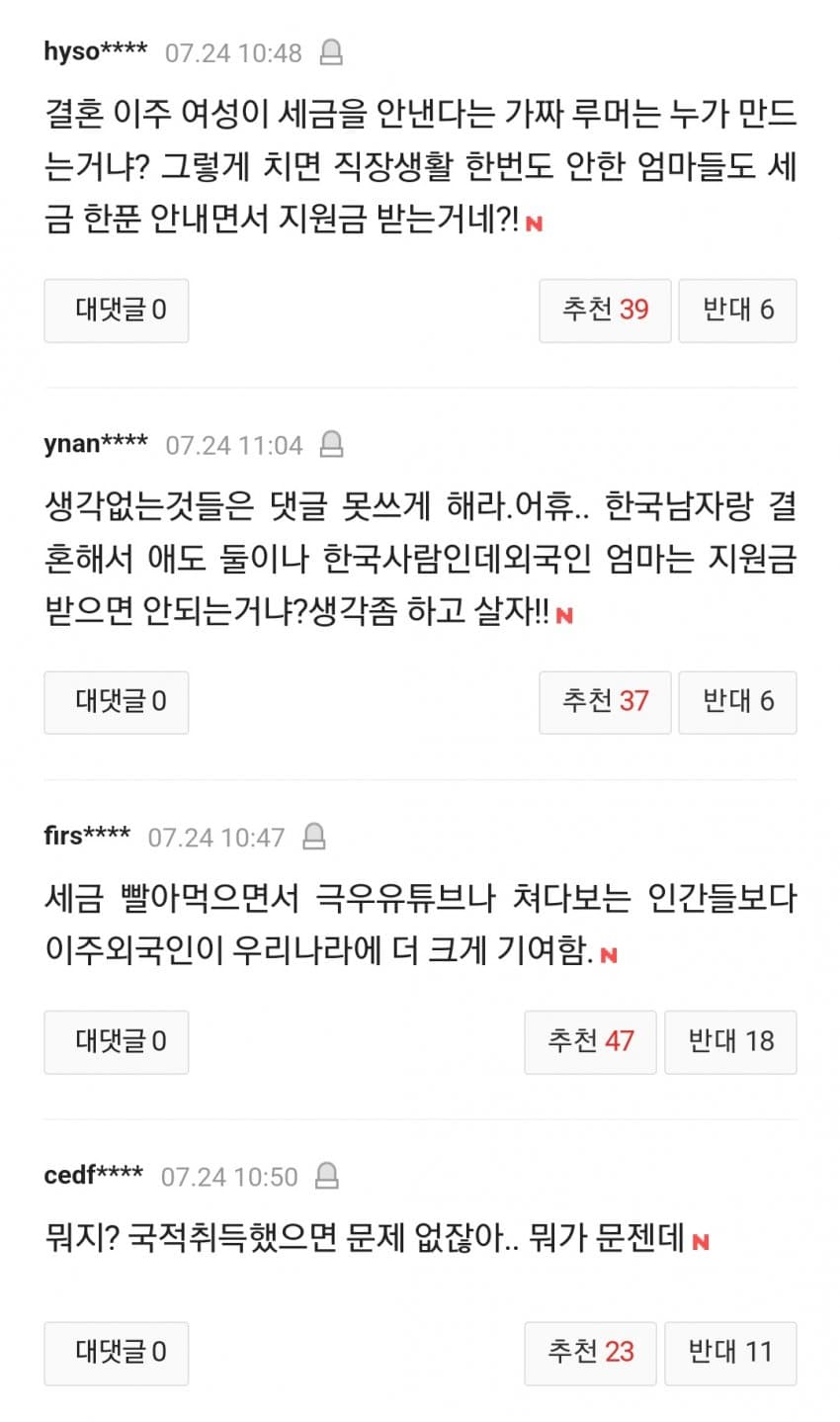 DC Inside 이미지 4