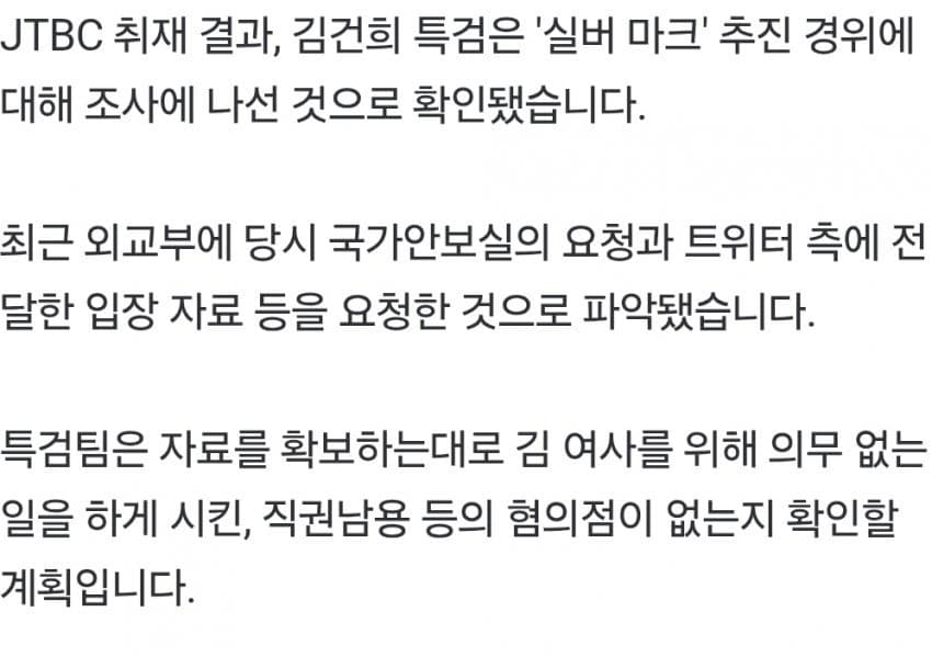 DC Inside 이미지 10