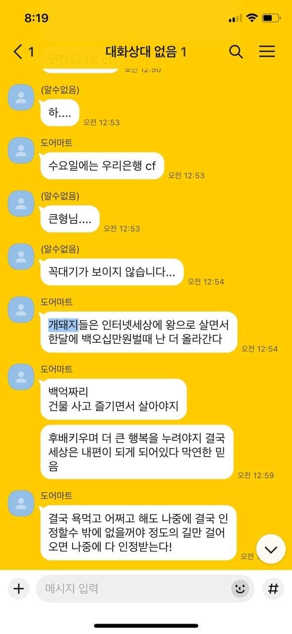 DC Inside 이미지 7