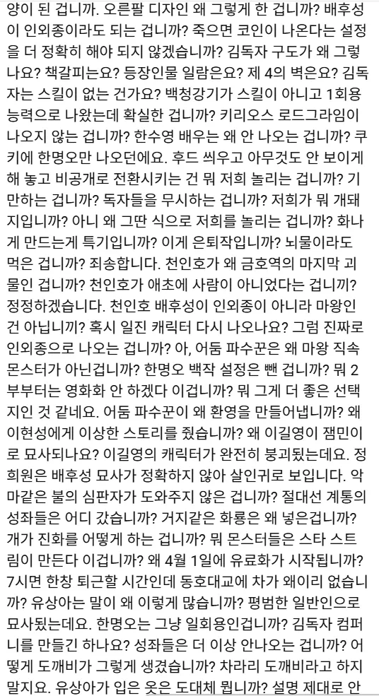 DC Inside 이미지 7