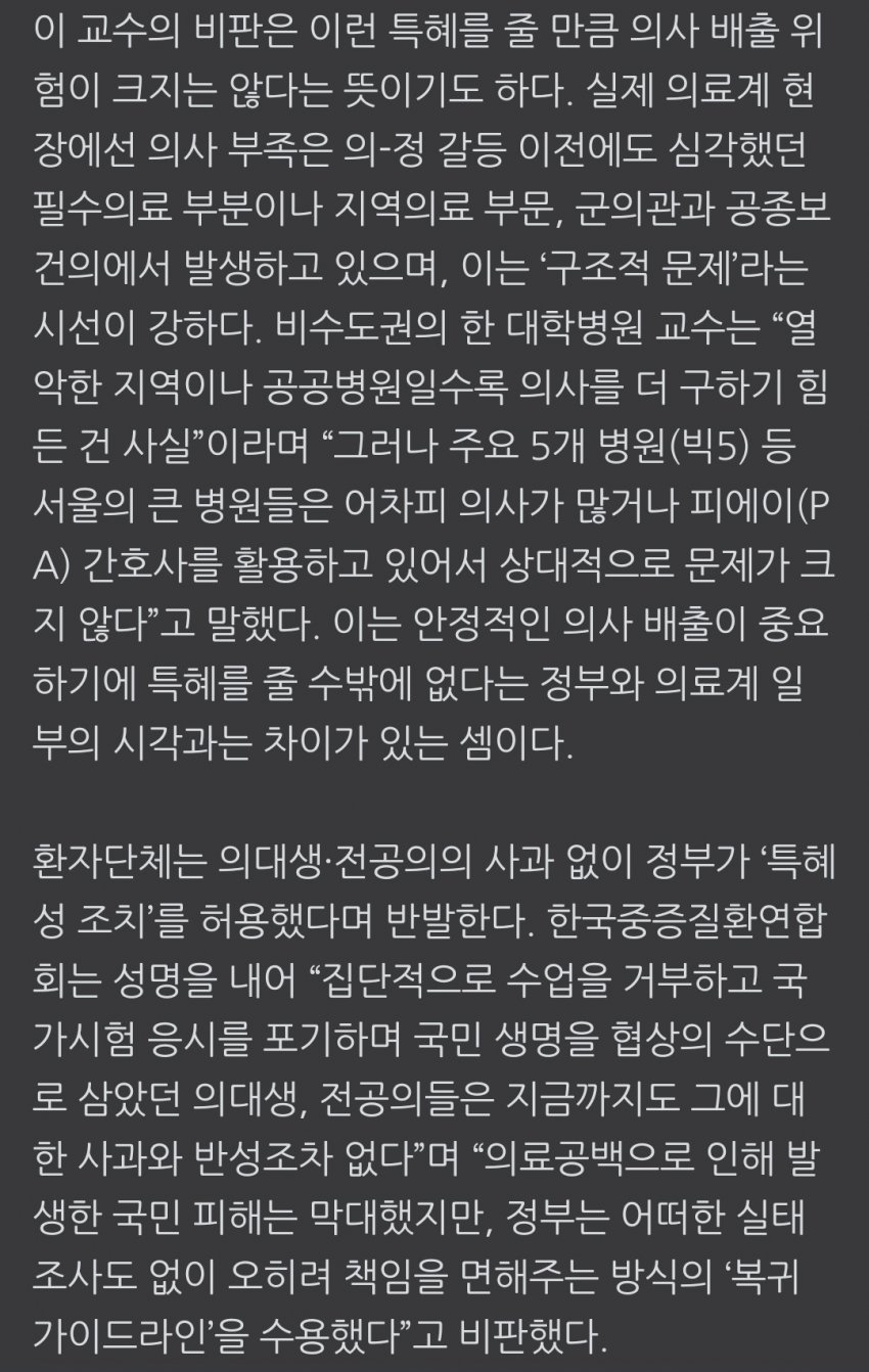 DC Inside 이미지 3