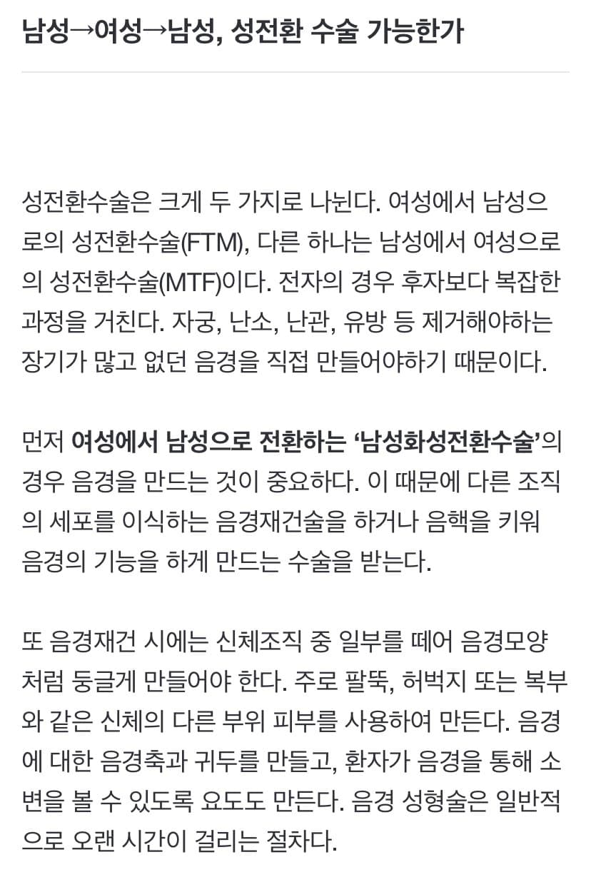 DC Inside 이미지 3