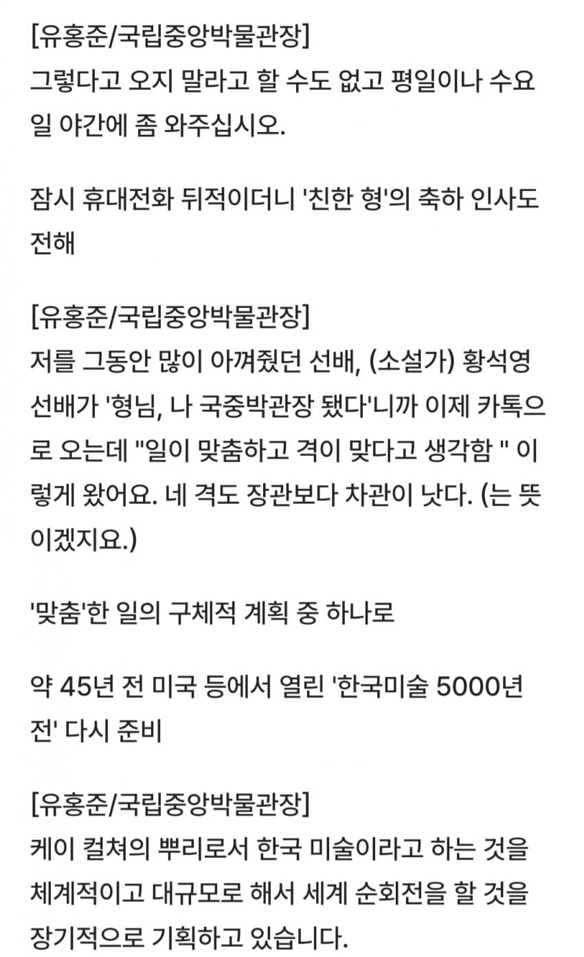 DC Inside 이미지 10