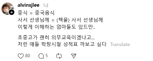 DC Inside 이미지 4