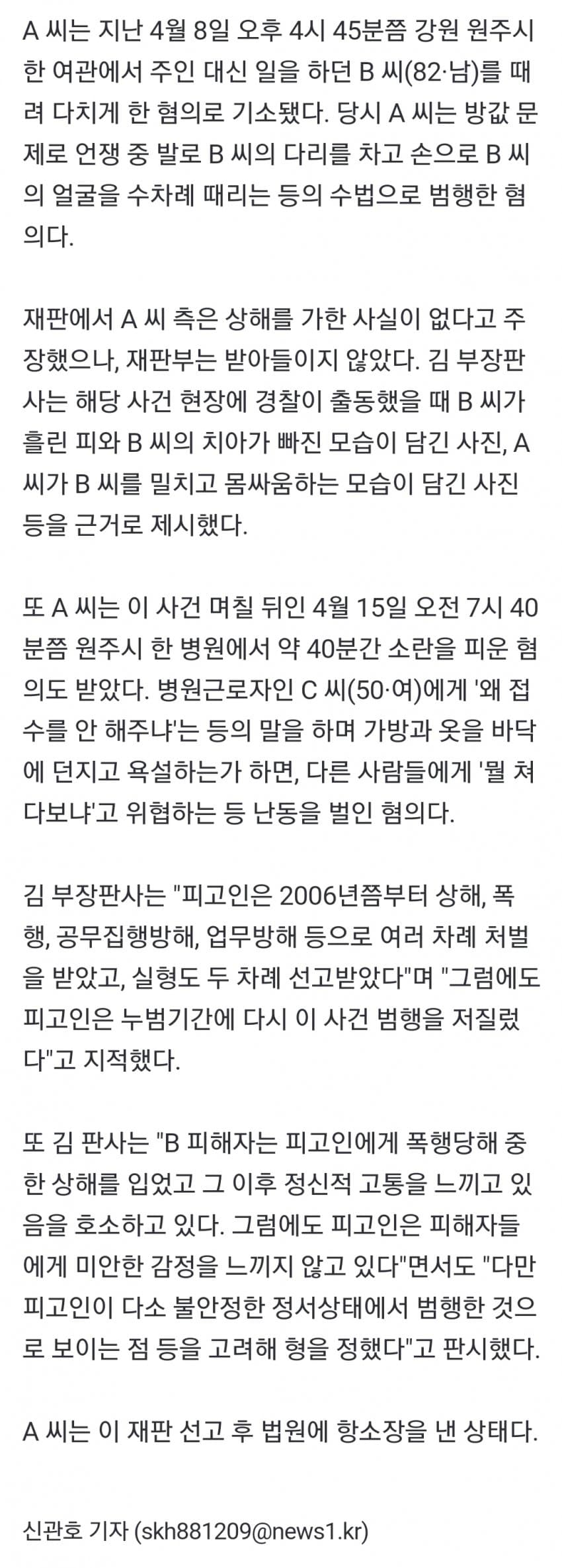 DC Inside 이미지 2