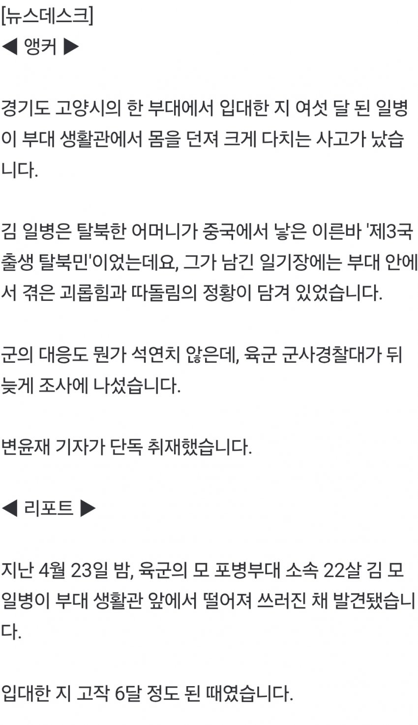 DC Inside 이미지 2