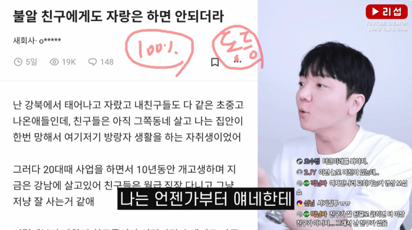 DC Inside 이미지 20
