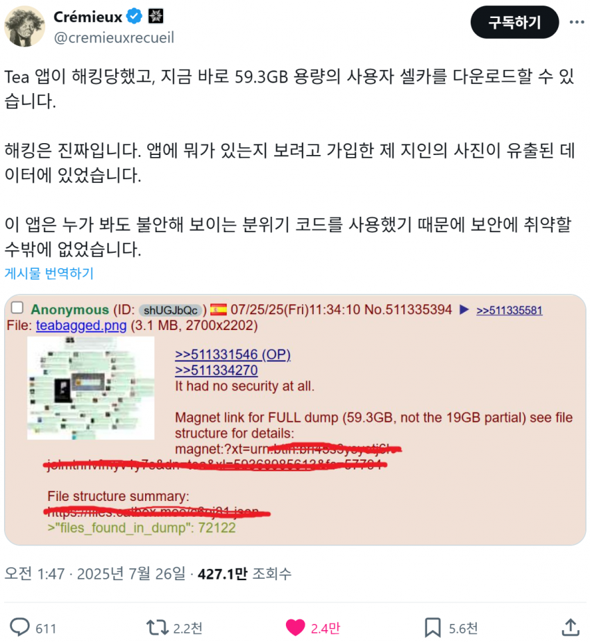DC Inside 이미지 5