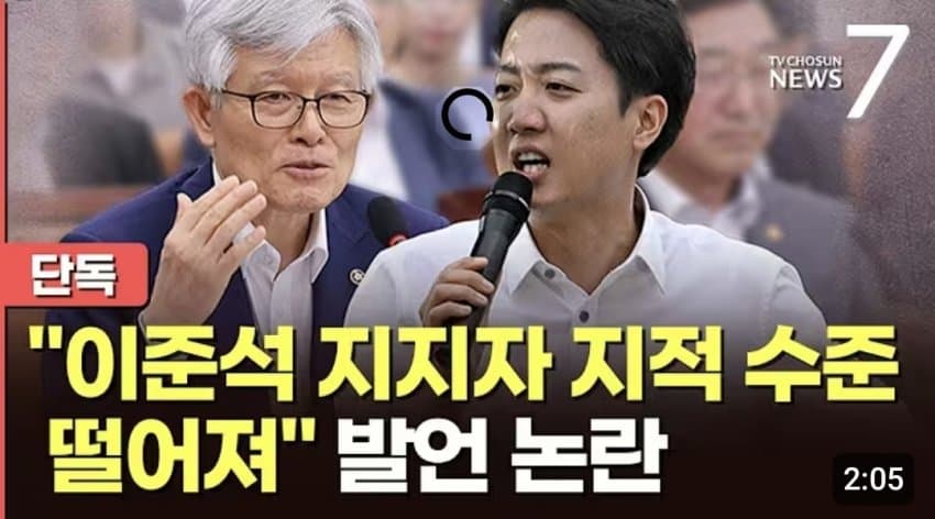 DC Inside 이미지 7