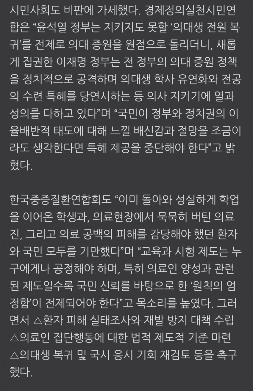 DC Inside 이미지 7