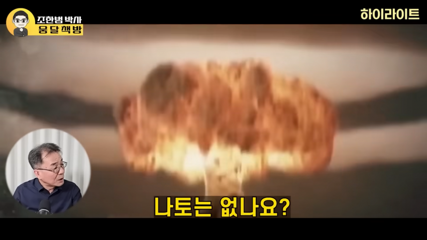 DC Inside 이미지 9