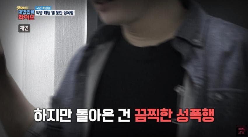 DC Inside 이미지 11