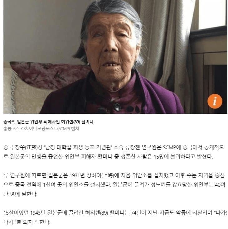 DC Inside 이미지 2