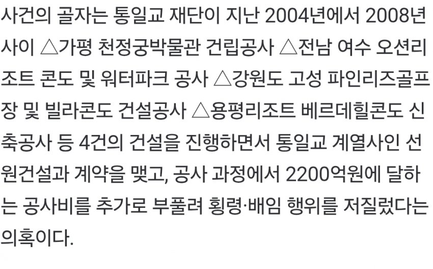 DC Inside 이미지 5