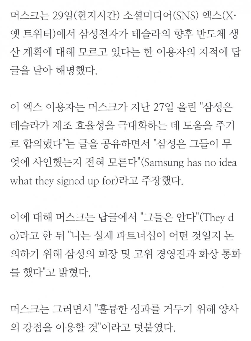 DC Inside 이미지 4