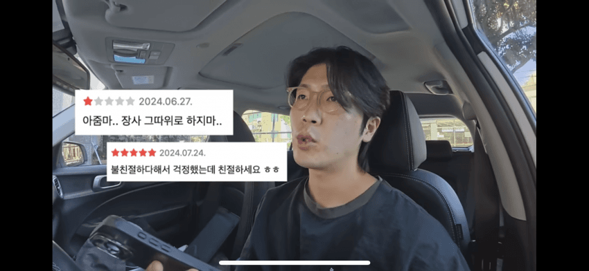 DC Inside 이미지 5