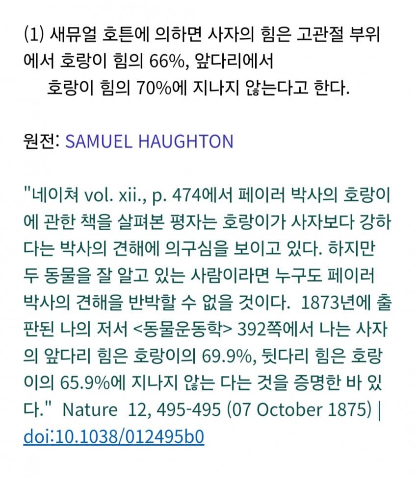 DC Inside 이미지 3