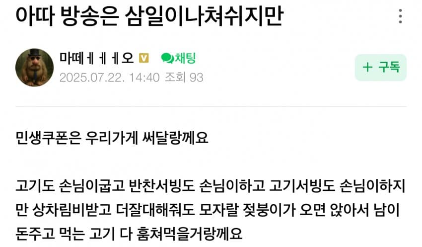 DC Inside 이미지 5
