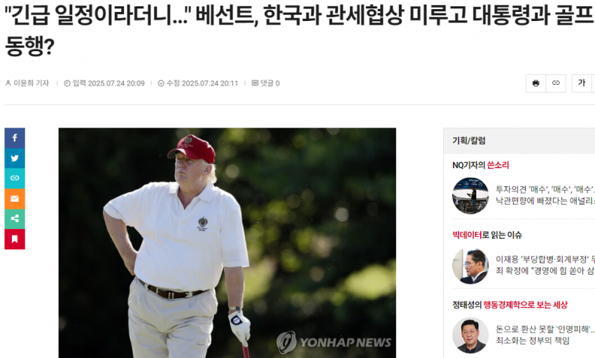 DC Inside 이미지 7