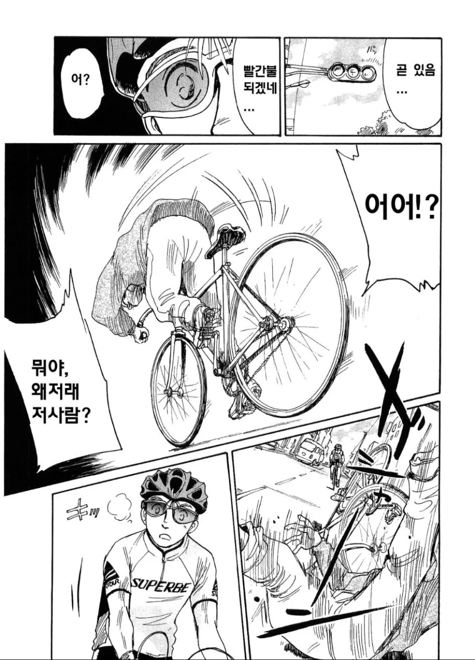 DC Inside 이미지 9