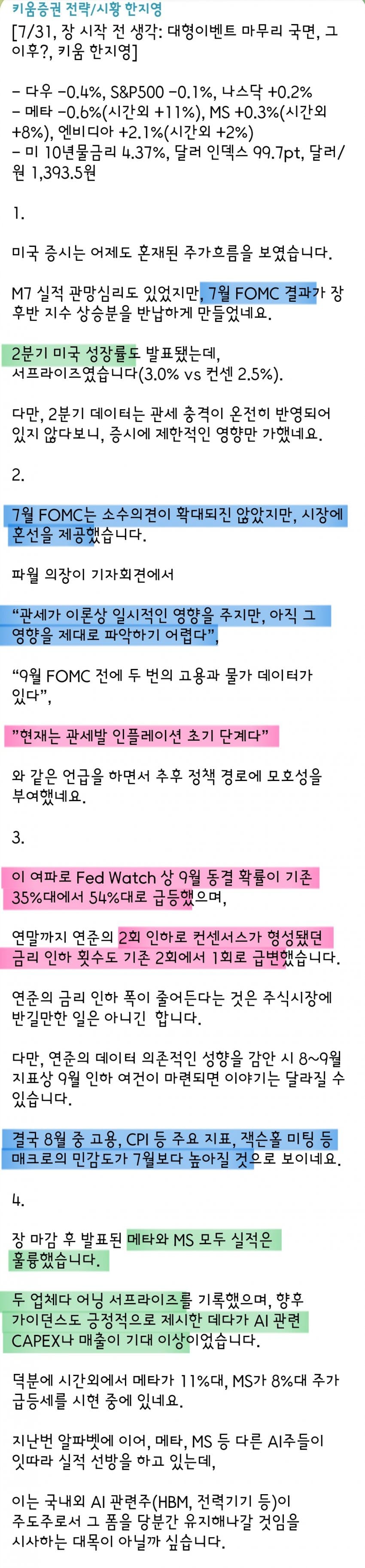 DC Inside 이미지 2