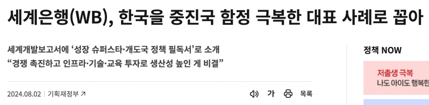 DC Inside 이미지 6