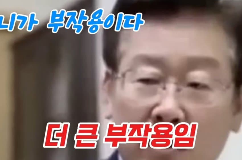DC Inside 이미지 9