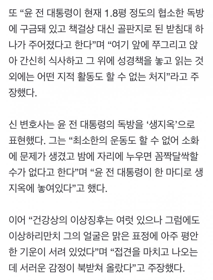 DC Inside 이미지 10