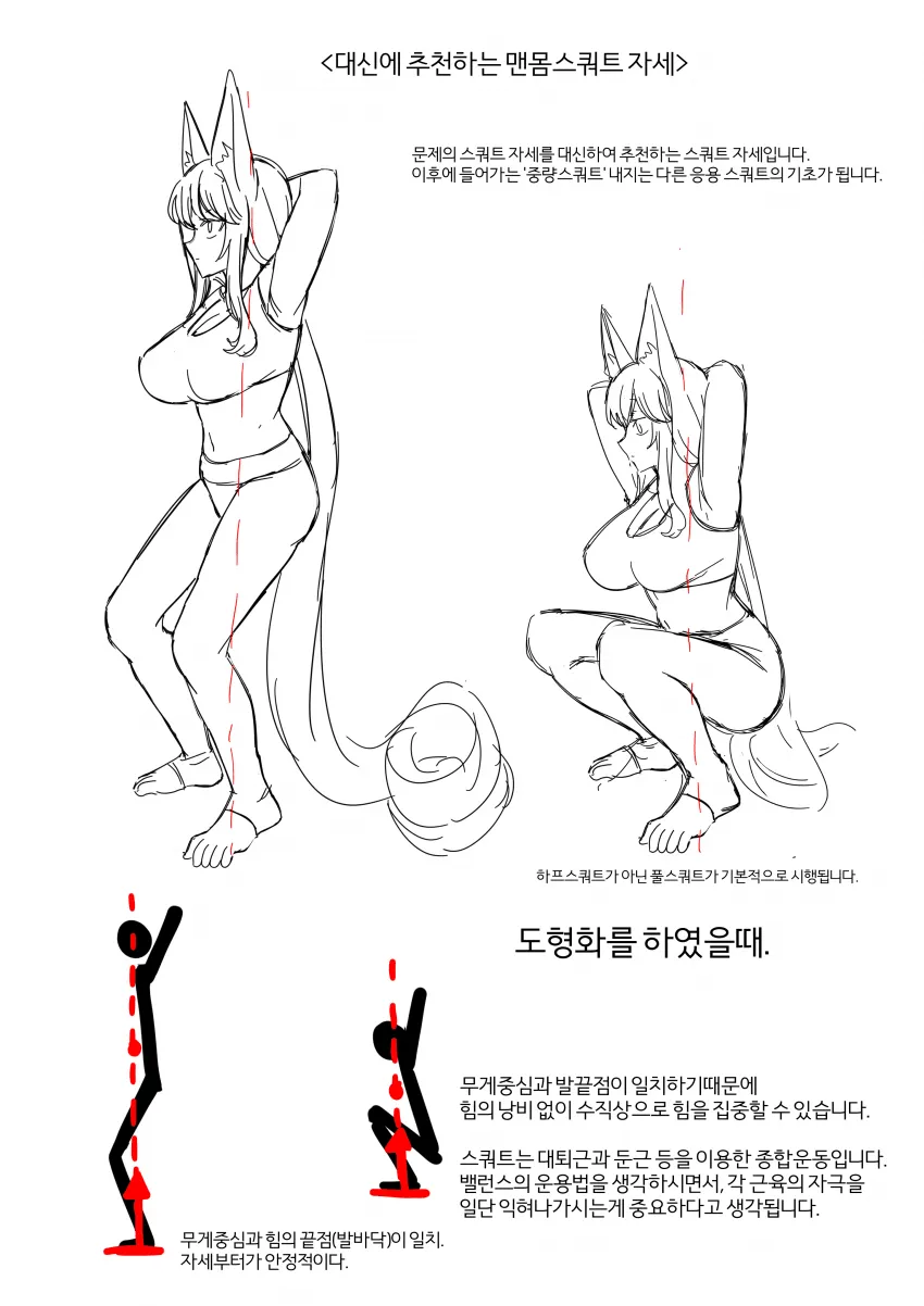 DC Inside 이미지 4