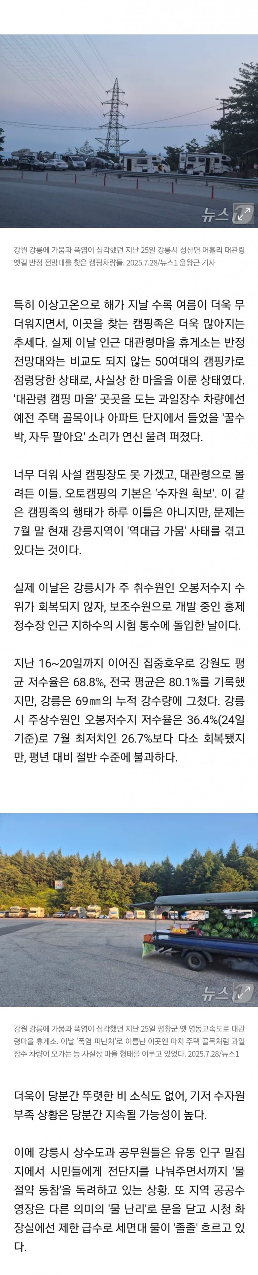 DC Inside 이미지 3