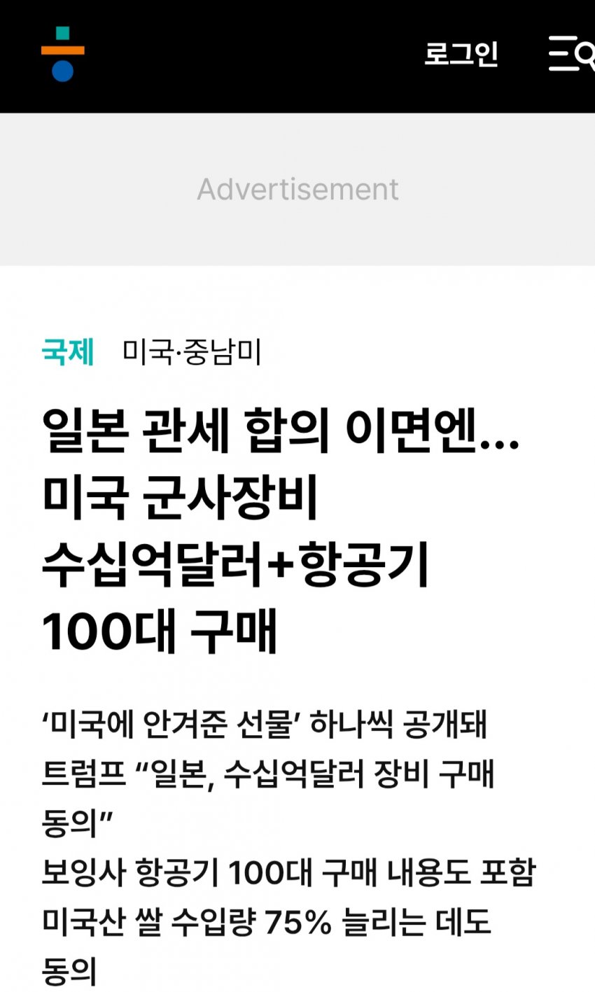 DC Inside 이미지 4