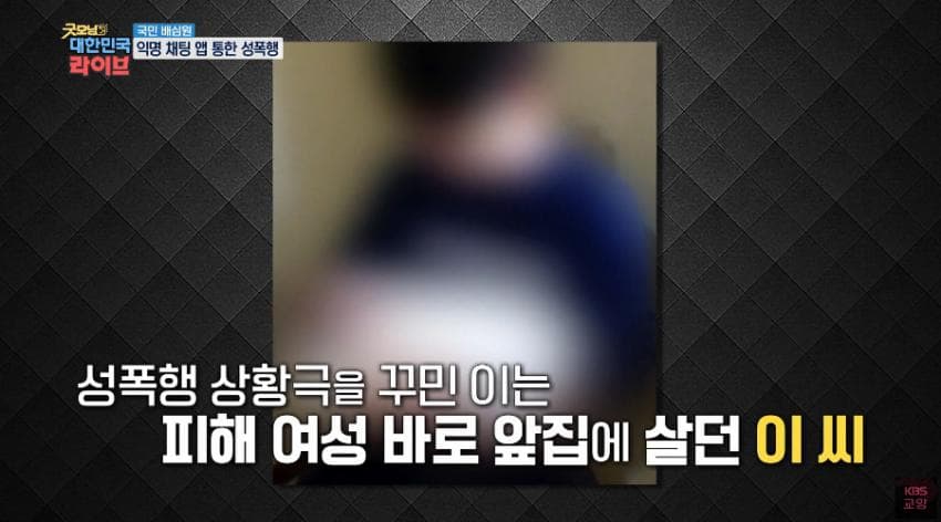 DC Inside 이미지 20