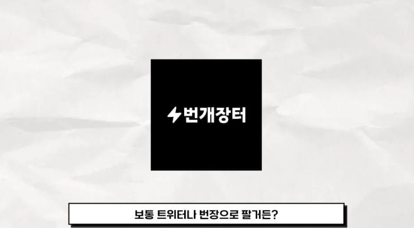 DC Inside 이미지 7