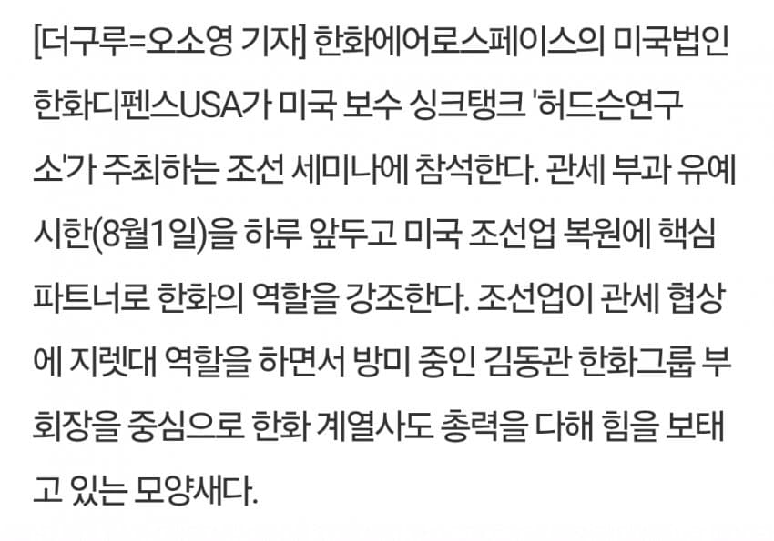 DC Inside 이미지 16
